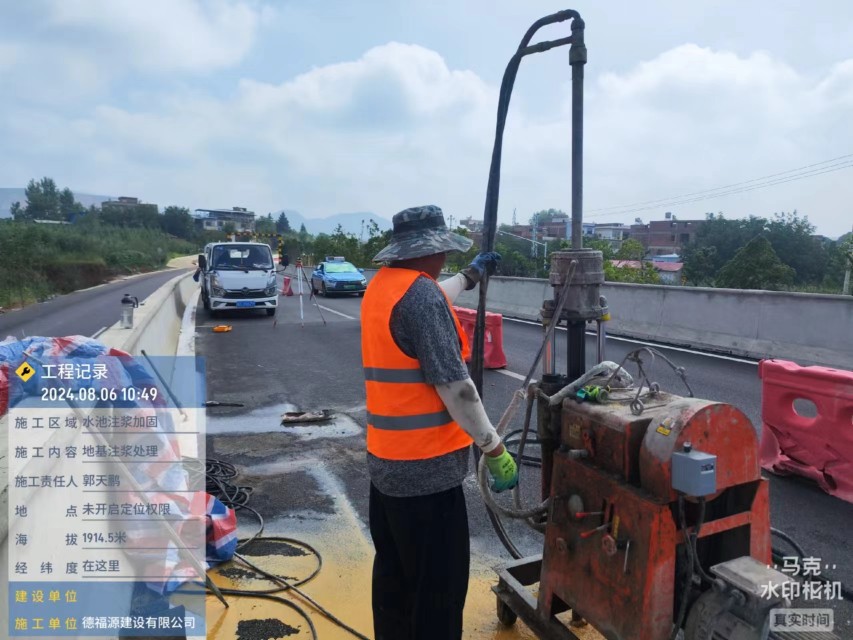 多伦地基沉降注浆加固材料有哪些