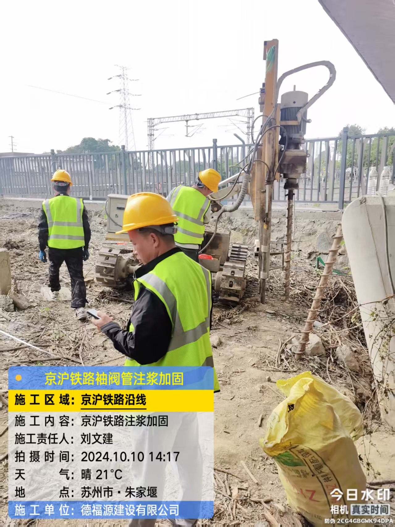 多伦袖阀管注浆工艺