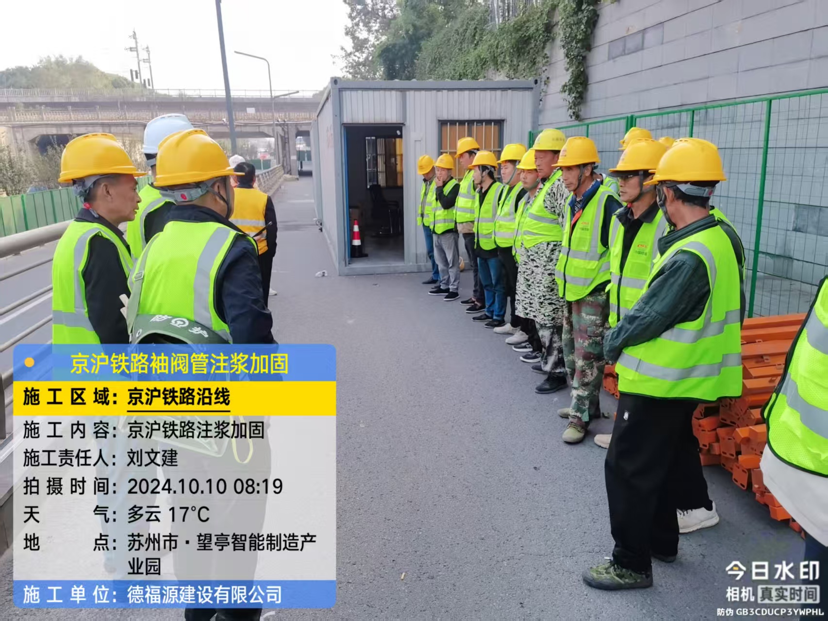 多伦哪种地面沉降加固方法最有效?